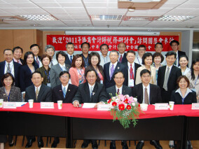 2011 CGA/CPA Taiwan Tax