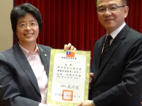 Taiwan Coordinator