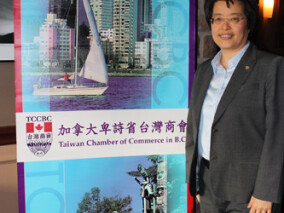 Taiwan Chamber of Commerce, March 27, 2014