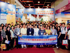 2011 Franchise Conference