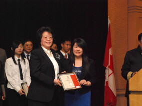 Scholarship Sponsor
