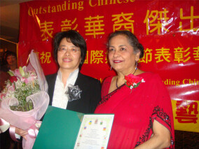 Outstanding Woman Award