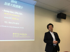 Tax Seminar for SUCCESS February 2017