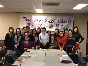2020 Jan income tax update to North Vancouver The Orchid Club