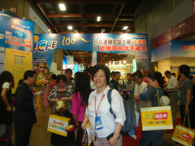 2011 Franchise Conference