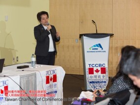 Tax Seminar in TCCBC March 8, 2016