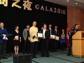 Scholarship Sponsor