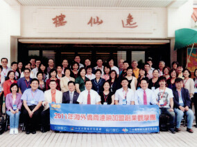 2011 Franchise Conference