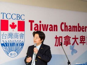 Jan. 2017 Tax seminar forTaiwan and Canada Tax Arrangement