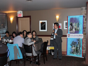Taiwan Chamber of Commerce, March 27, 2014