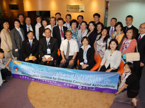2011 CGA/CPA Taiwan Tax