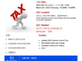 2022 March 2, Tax Seminar