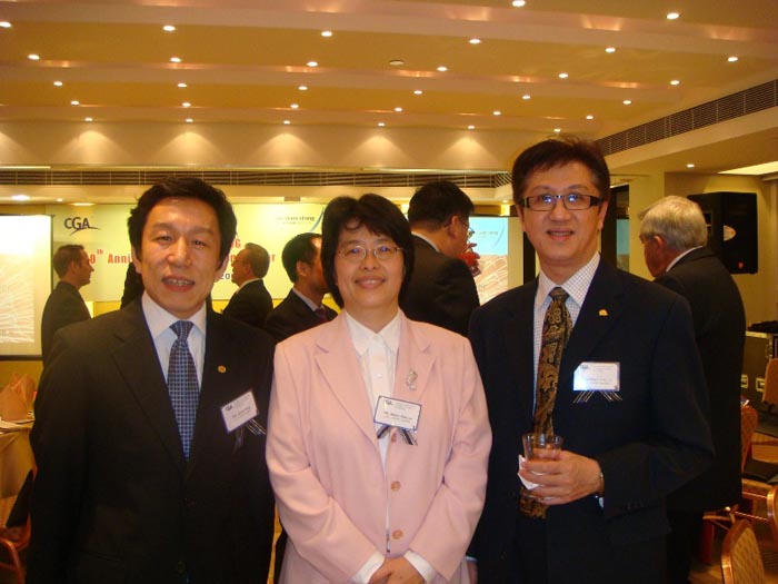 2008 CGA Asia Conference