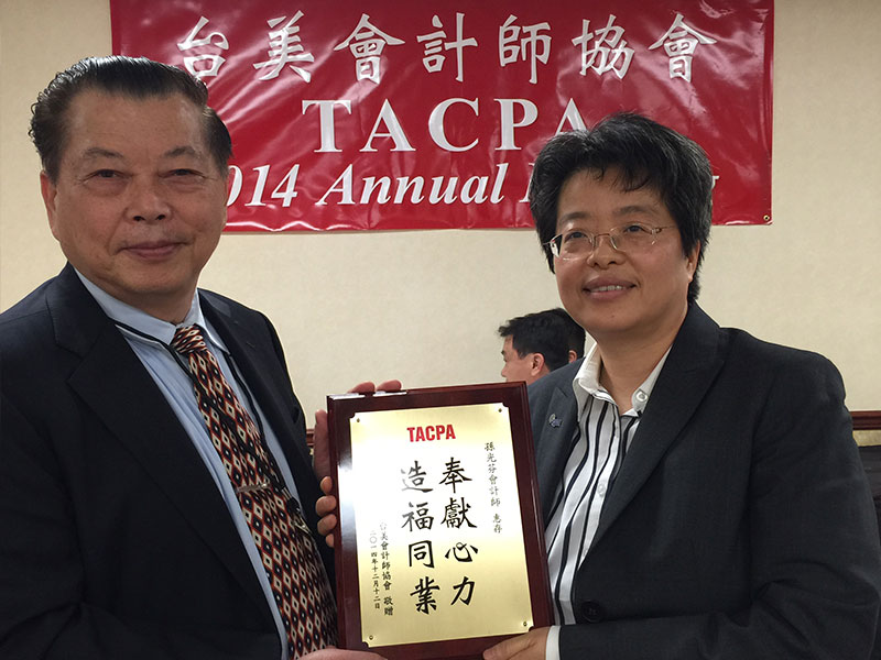 Taiwanese American CPA Conference Dec 13, 2014