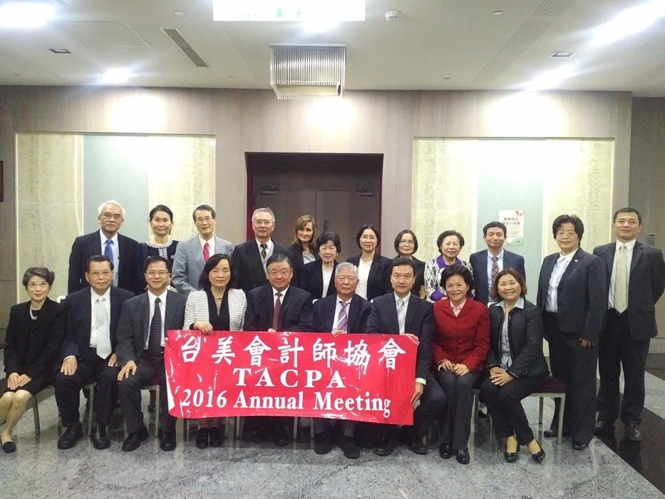 Nov 2016 North American Taiwanese CPA conference in Taiwan