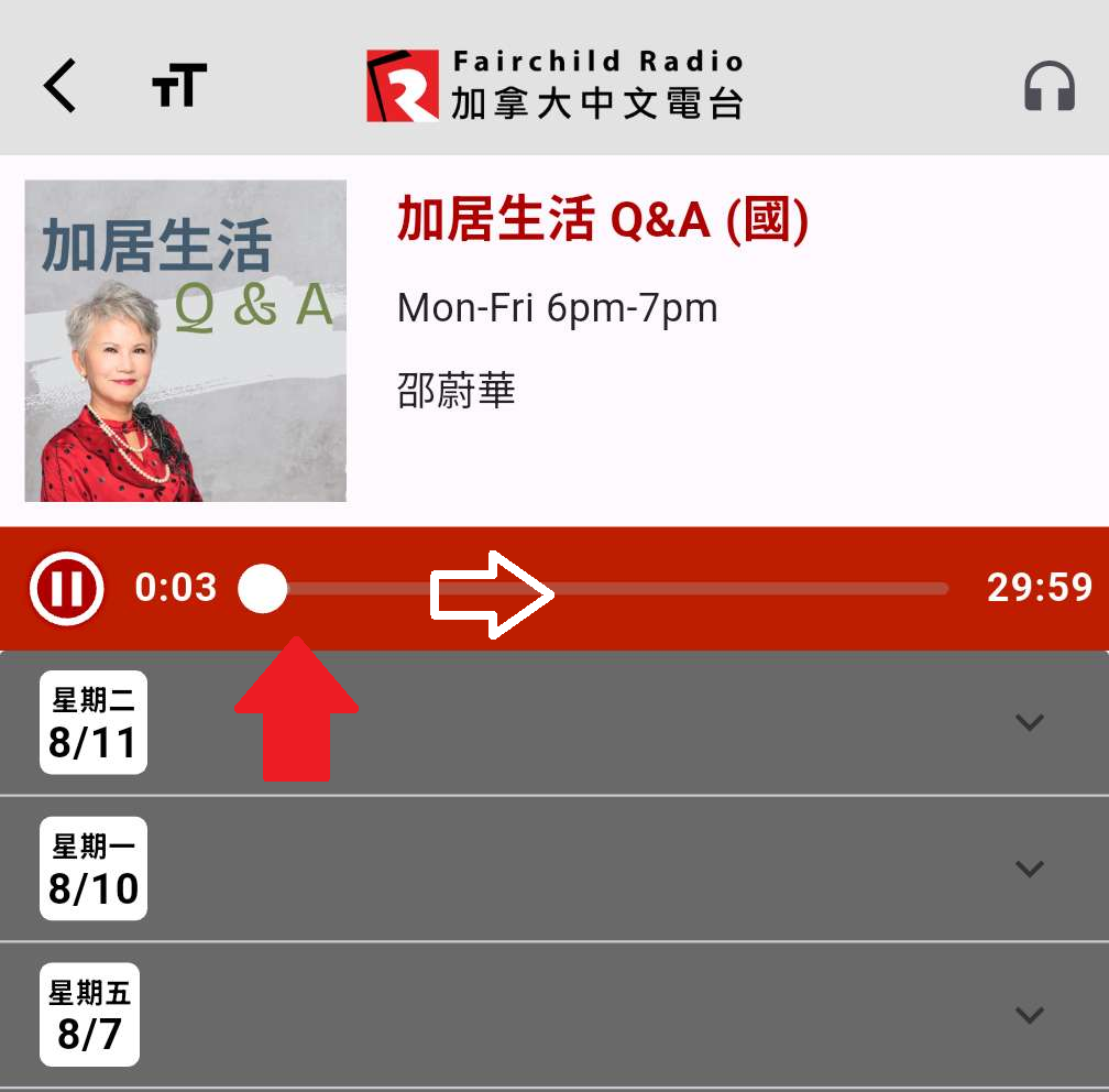 Drag the playback bar handle to move through the clip